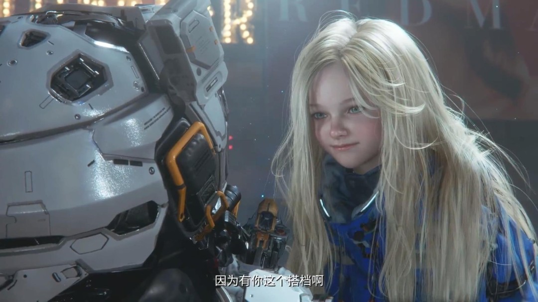 《识质存在》新宣传片 不管你去哪我都会陪着你