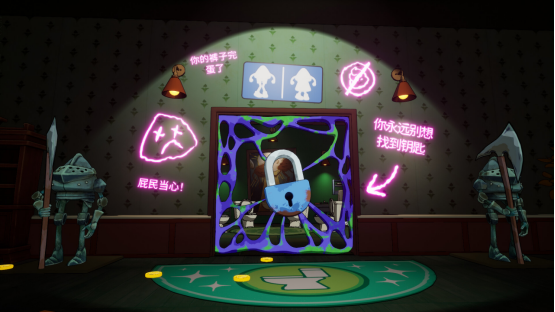 合作恐怖喜剧游戏《憋不住了！》现已登陆 Steam