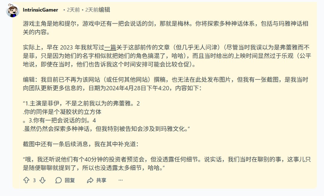 传《战神》新作将有中国和日本神话 还有凝胶方块同伴