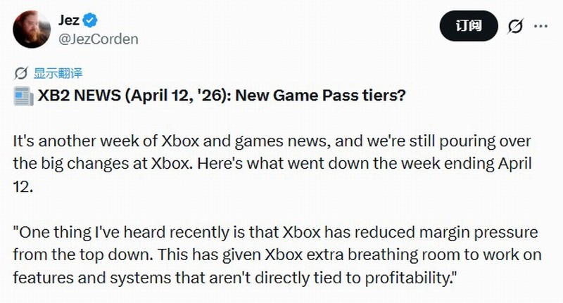 曝微软下调Xbox盈利目标 未来减少只顾赚钱的游戏