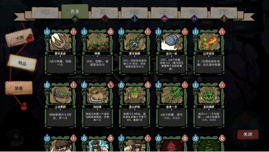 三人小队x肉鸽卡牌x战棋的新解法——《黑夜轮回》体验试玩