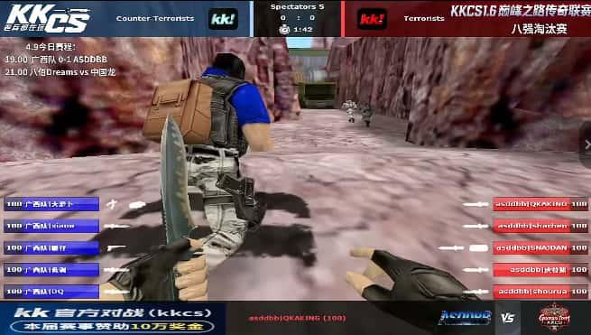KK官方对战平台CS1.6传奇联赛白热化！qka逆天改命，Alex激情解说见证巅峰战术博弈！