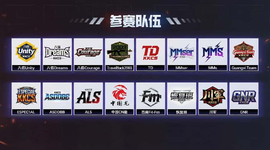 KK官方对战平台CS1.6传奇联赛白热化！qka逆天改命，Alex激情解说见证巅峰战术博弈！