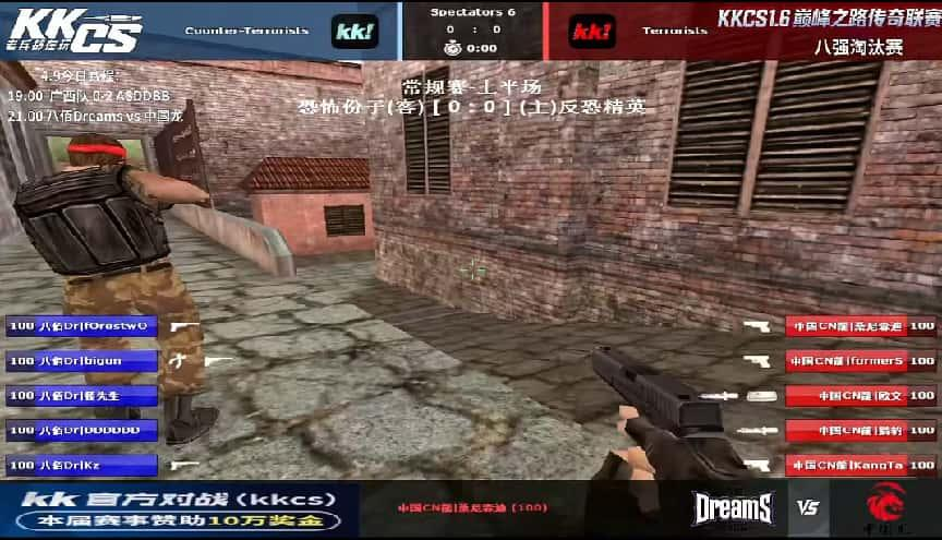 KK官方对战平台CS1.6传奇联赛白热化！qka逆天改命，Alex激情解说见证巅峰战术博弈！