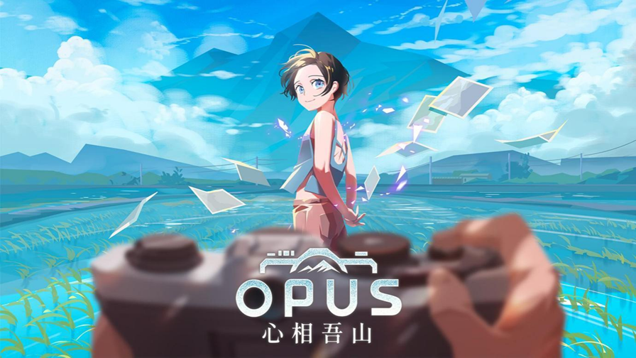 《OPUS：心相吾山》今日登陆 NS2/NS/Steam 首发限时九折88.2元