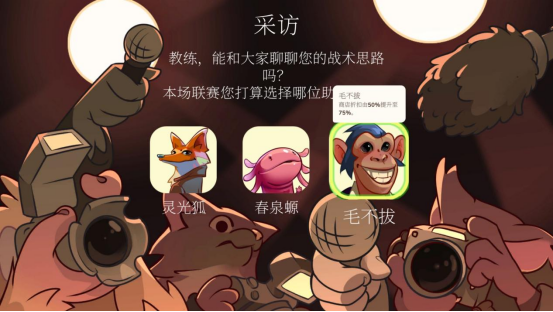 回合制策略混搭体育竞技！Roguelike新作《动物排球社》今日正式发售