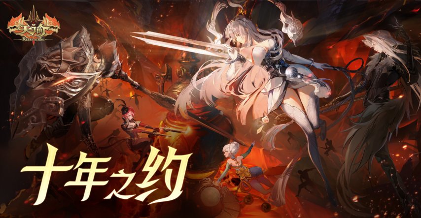 图片12-大话西游IP.png