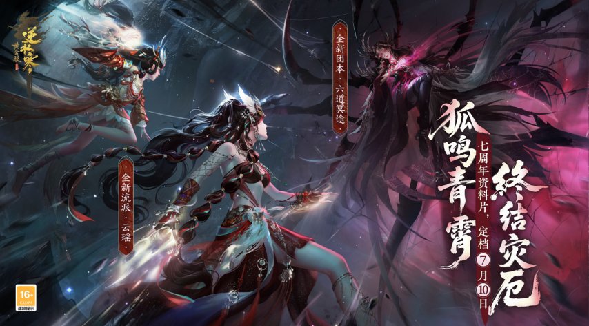 图片6-《无主星渊》.png
