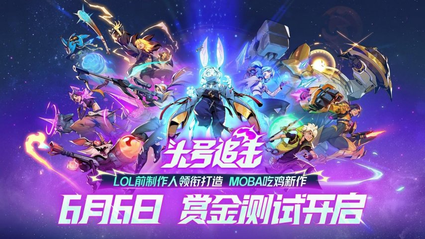 图片5-《头号追击》.png