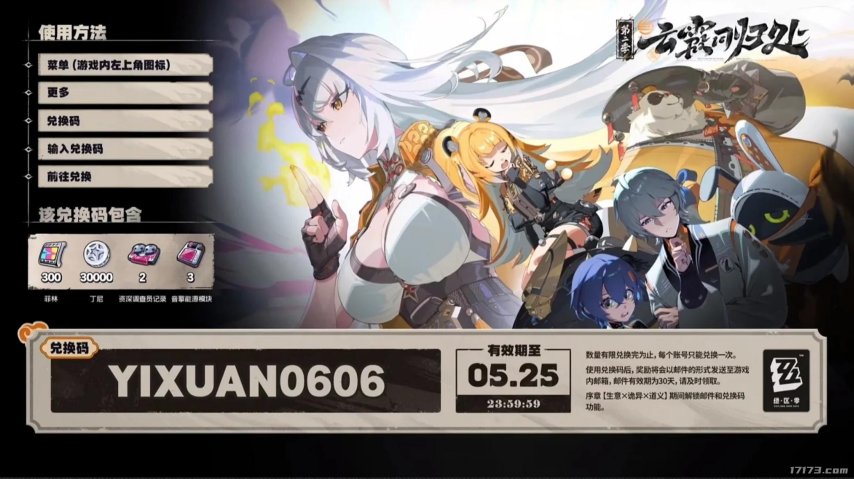 微信截图_20250523202602.png
